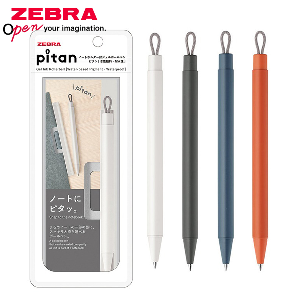 Zebra Pen Sarasa - 1 + 3 pçs papelaria prêmio