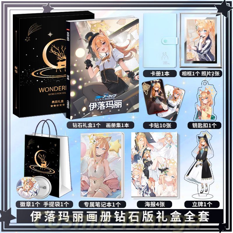 Anime Iochi Mari Blue Archive  - Archive Box Set avaliação e preço
