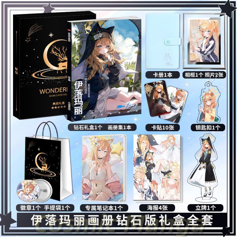 Anime Iochi Mari Blue Archive  - Archive Box Set avaliação e preço