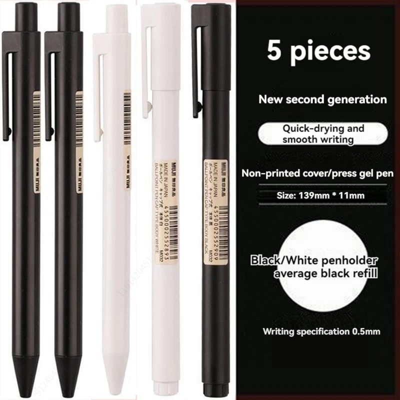Caneta gel preta/branca de 0.5 - Muji Stationery Gel Pen avaliação e preço