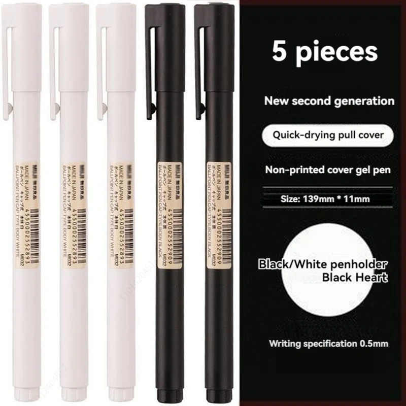 Caneta gel preta/branca de 0.5 - Muji Stationery Gel Pen avaliação e preço