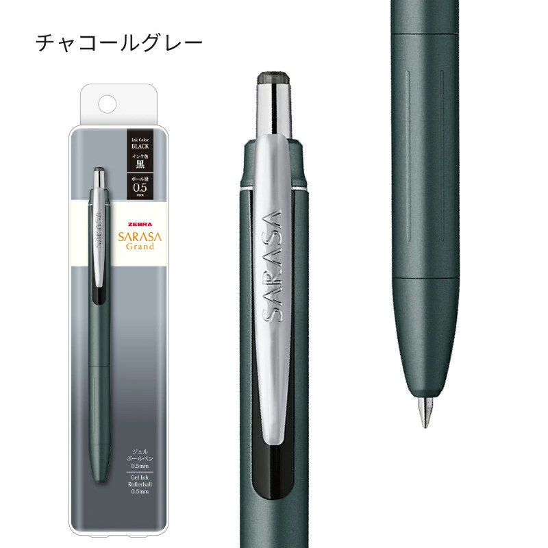 1 unidade Nova Caneta Gel Retr - Zebra Pen Sarasa avaliação e preço