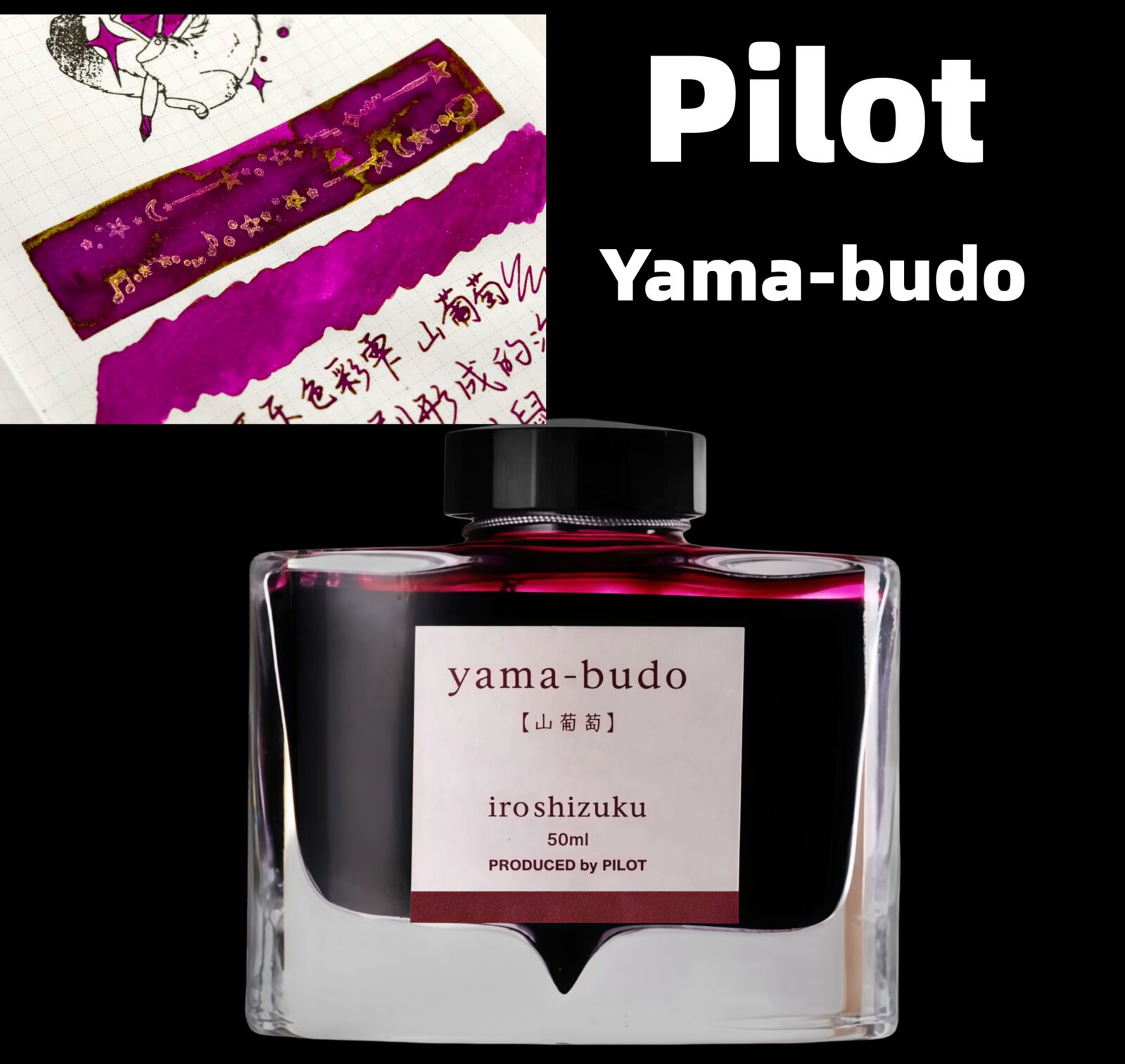 Kittyinkpot 2025 Winter Edição - Fountain Pen Bottled Ink avaliação e preço