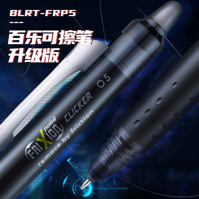 Caneta Apagável PILOT Frixion  - Pilot Pen Frixion avaliação e preço
