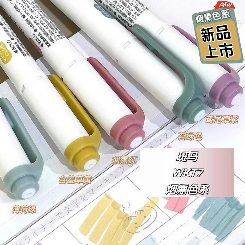 Novos marcadores iluminadores  - Zebra Pen Sarasa avaliação e preço