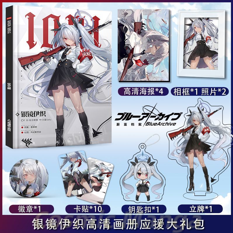 Anime Blue Archive Shiromi Ior - Archive Box Set avaliação e preço