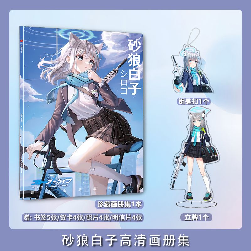 Arquivo Azul Sunami Shiroko Ca - Archive Box Set avaliação e preço